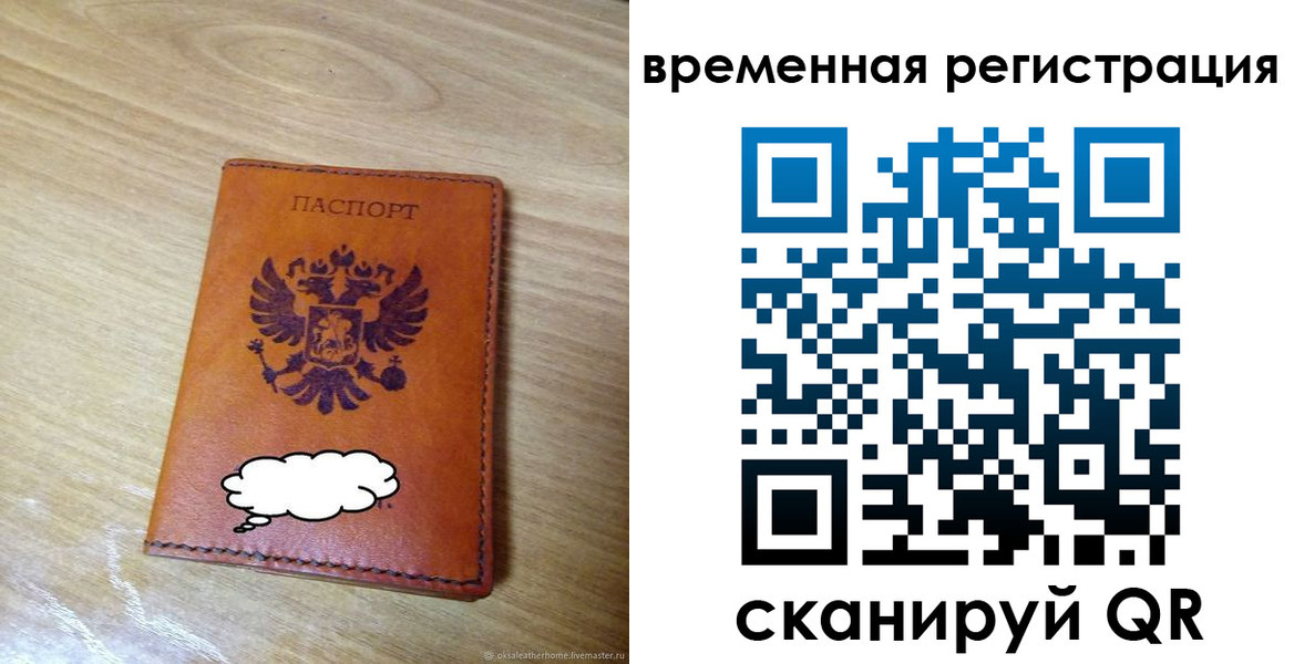 пропишу в квартире в Николаевске-на-Амуре