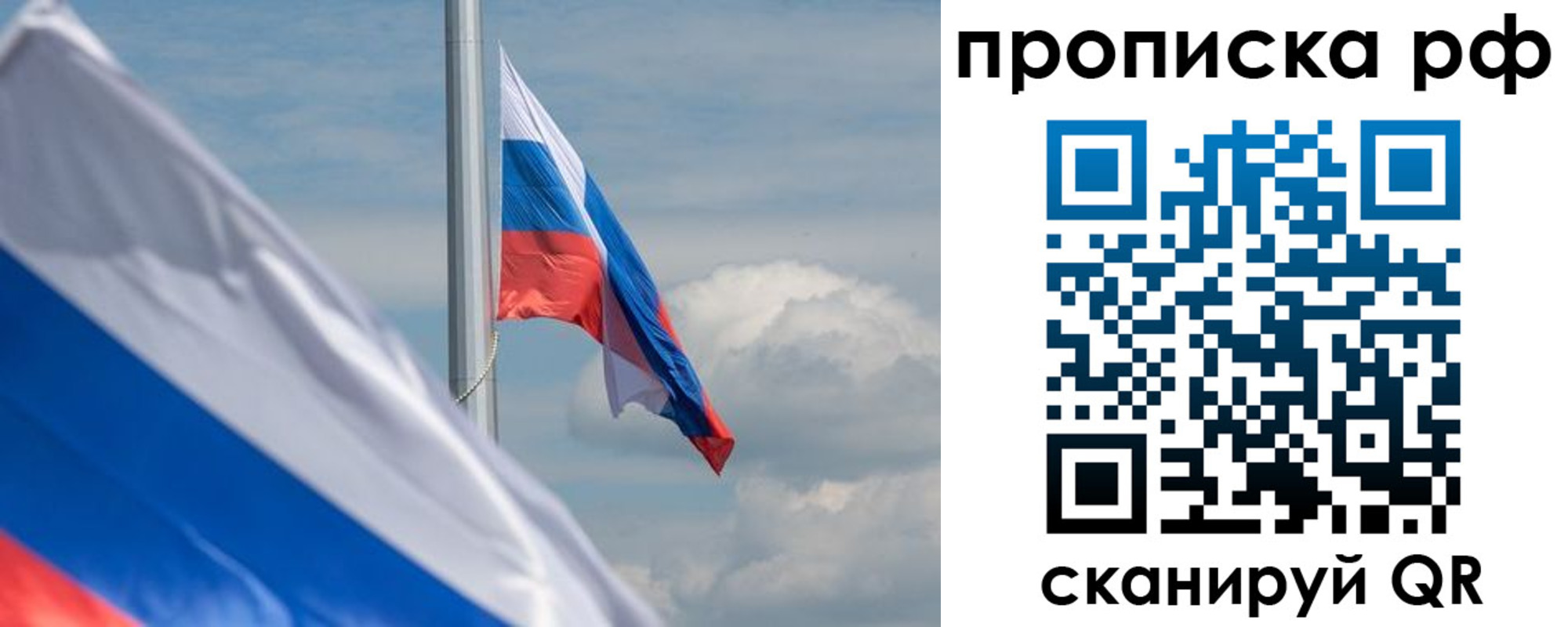 прописка для кредита в Николаевске-на-Амуре