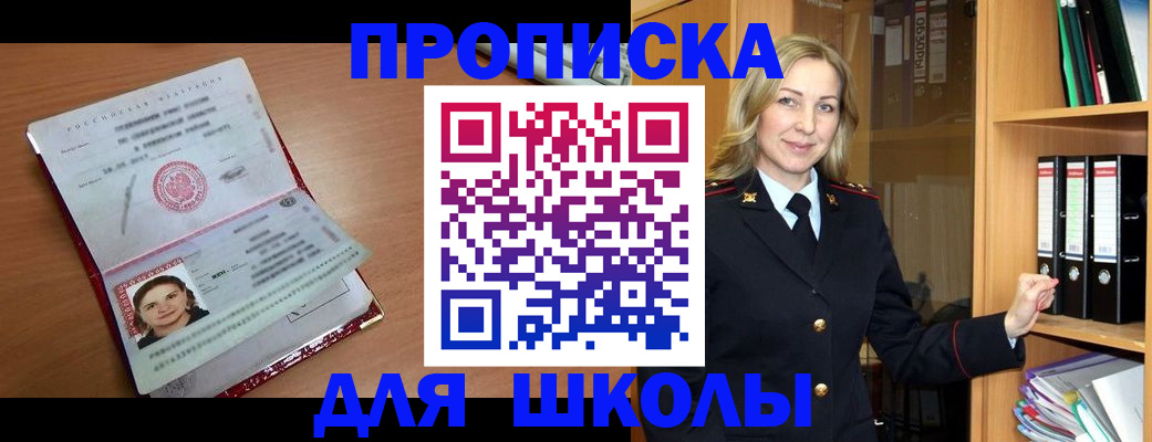 регистрация в Николаевске-на-Амуре