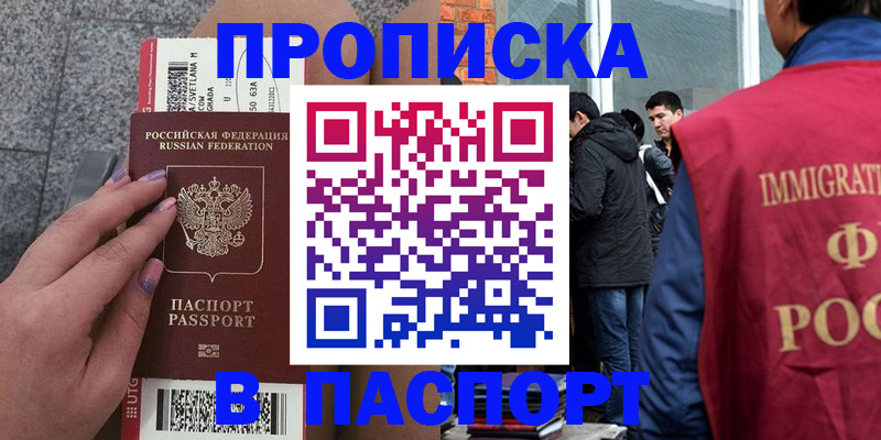 регистрация для дет. сада в Николаевске-на-Амуре